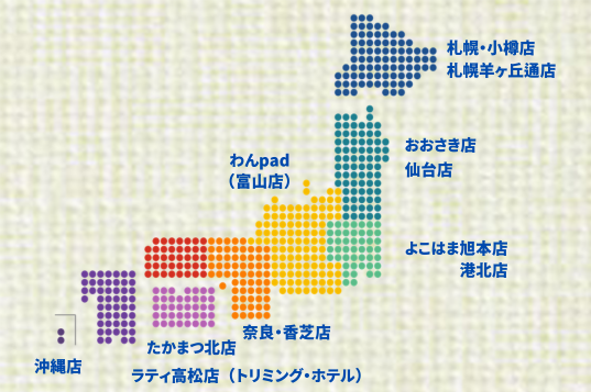 お約束
