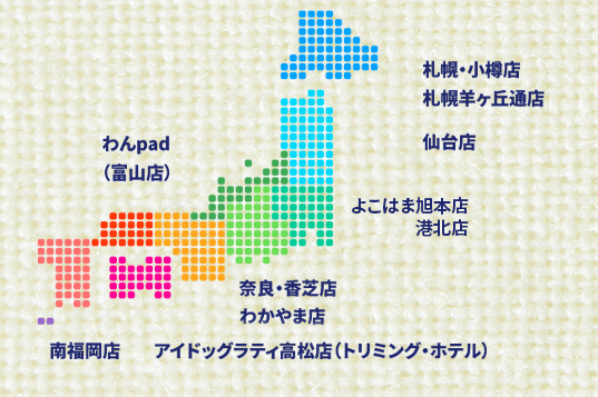 お約束