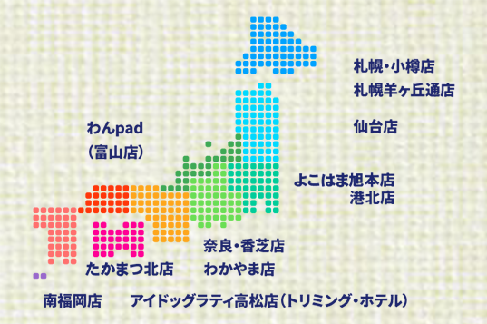 お約束