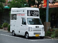 アイドッグわかやま店