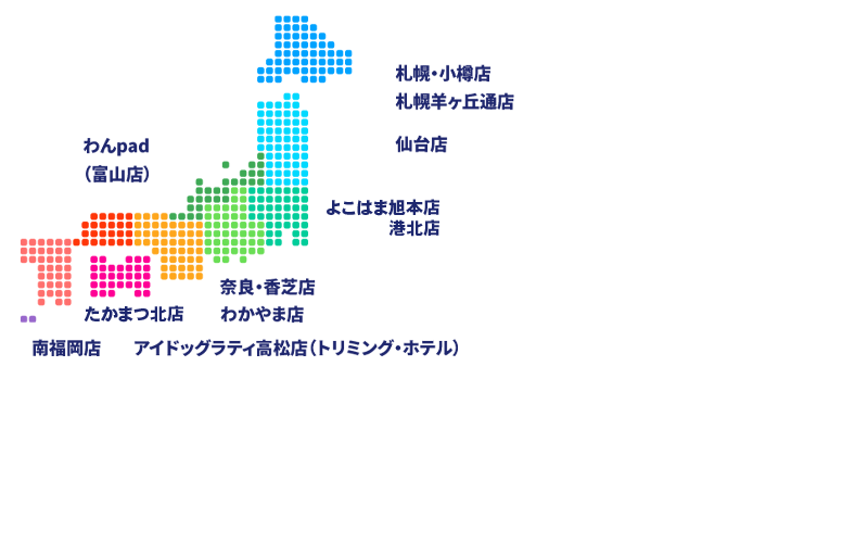 店舗リスト