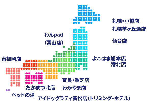 店舗リスト
