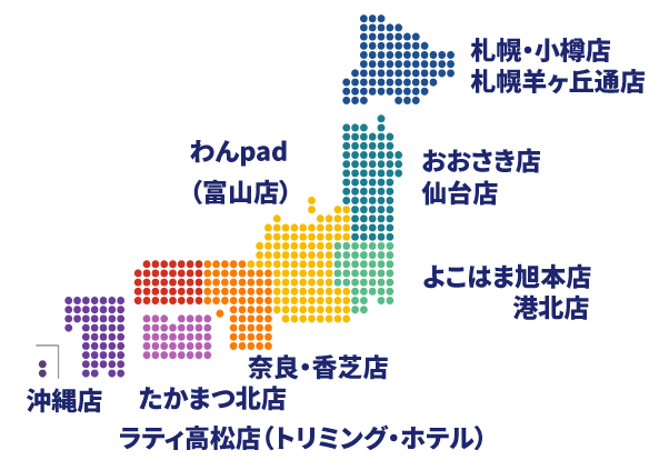 店舗リスト