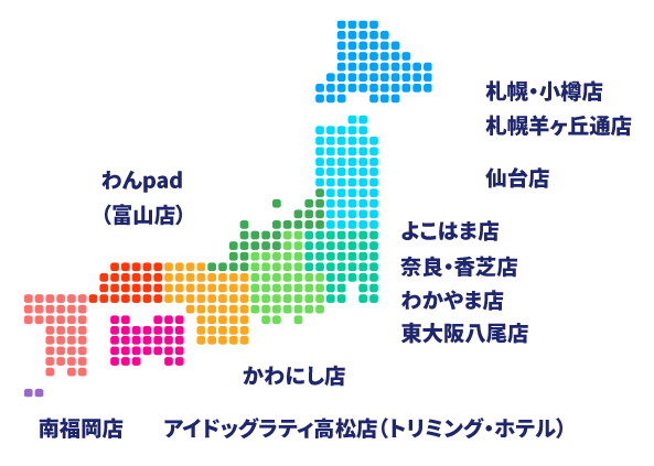 店舗リスト
